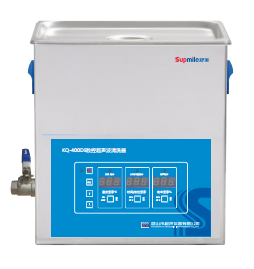 昆山舒美數控超聲波清洗器KQ5200DE