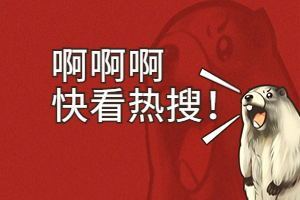 熱點！儀器信息網 2025 年H1熱詞榜出爐啦！