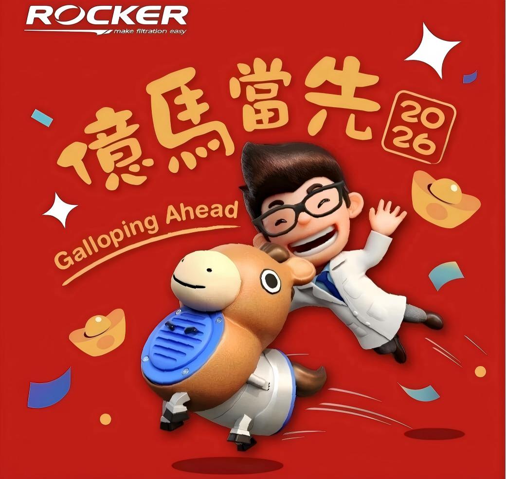 2026春節(jié)放假通知！