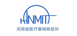 河南醫療器械檢驗所