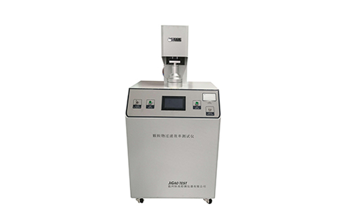 JG467A-III型顆粒物過濾效率測試儀（PFE）